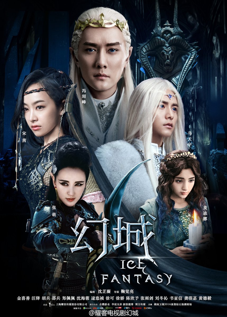 Chinese Series
